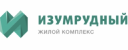 ЖК Изумрудный ЖК Изумрудный